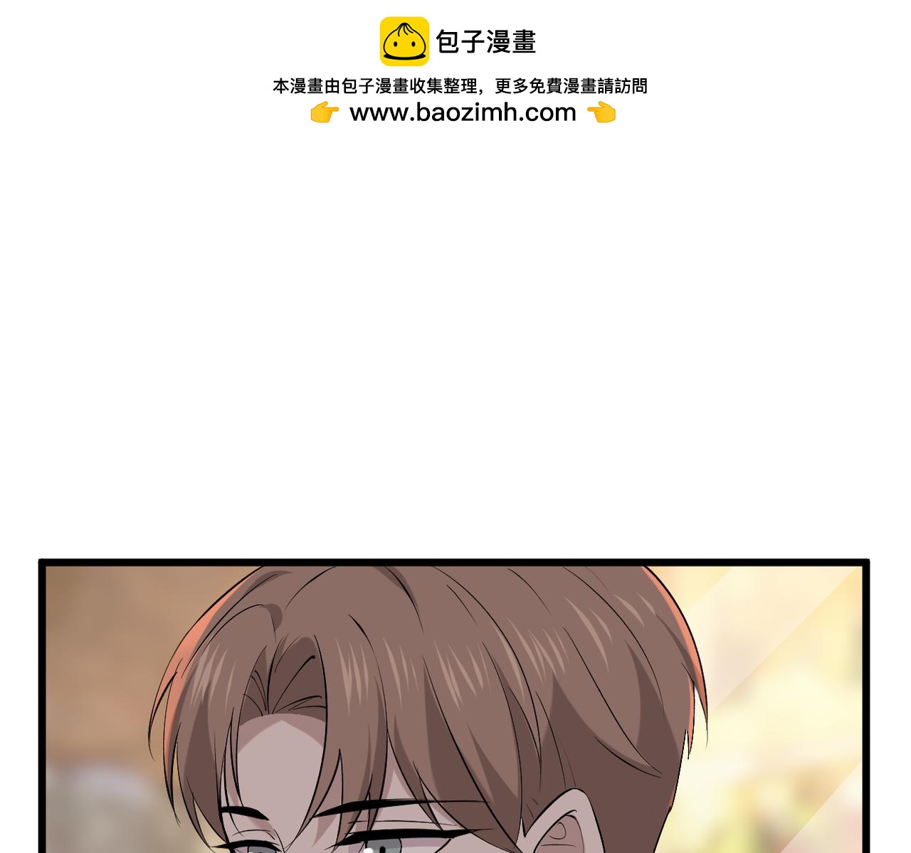 酒吧喝一杯(1/3)-第51话