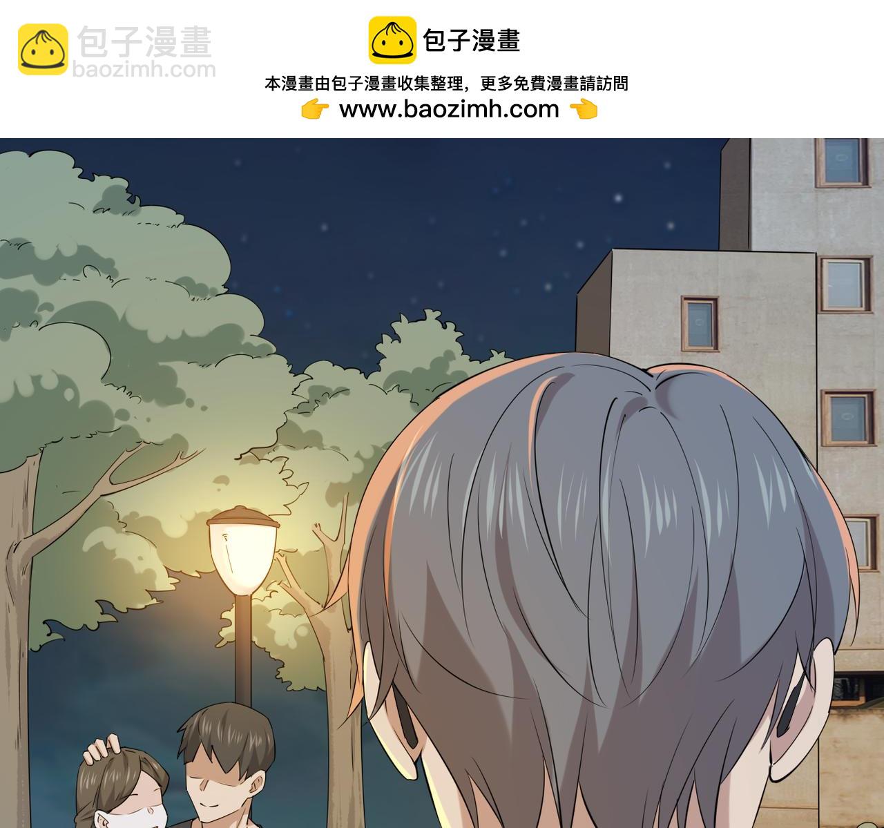 酒吧喝一杯(1/3)-第51话