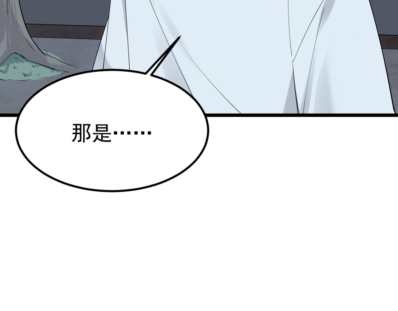 酒吧喝一杯(1/3)-第51话