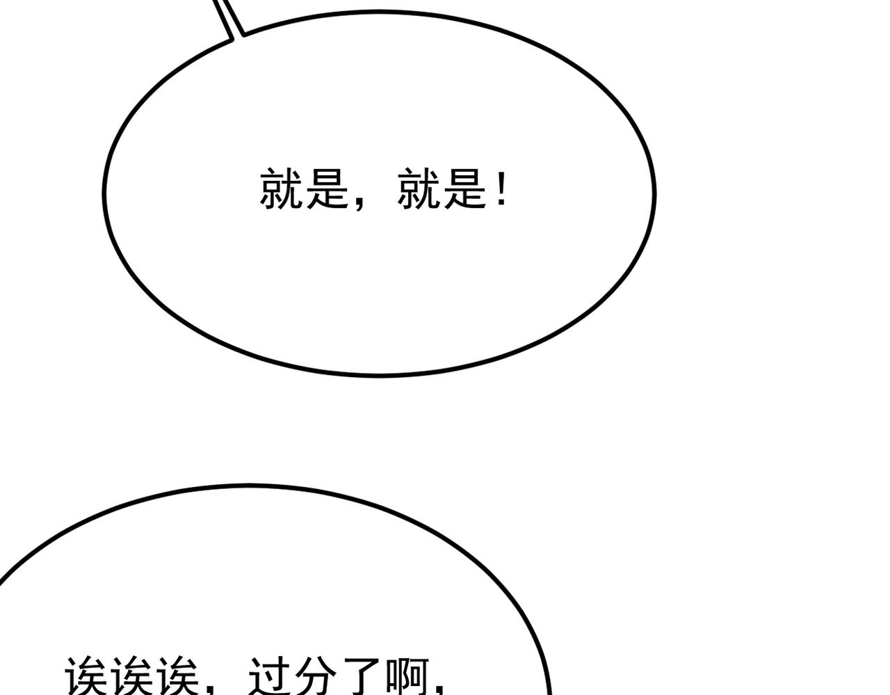 得知他病重(1/3)-第53话