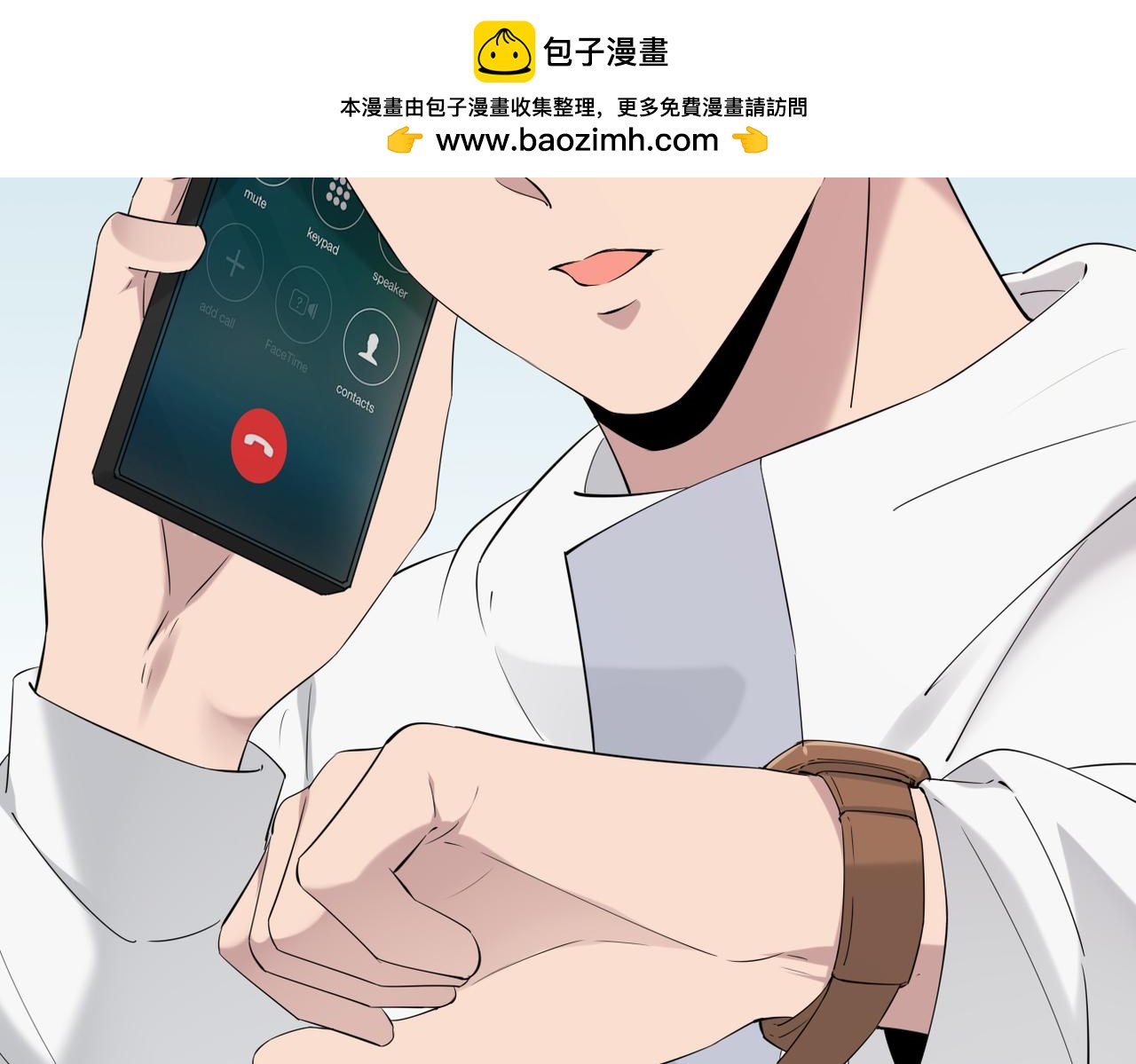 得知他病重(1/3)-第53话