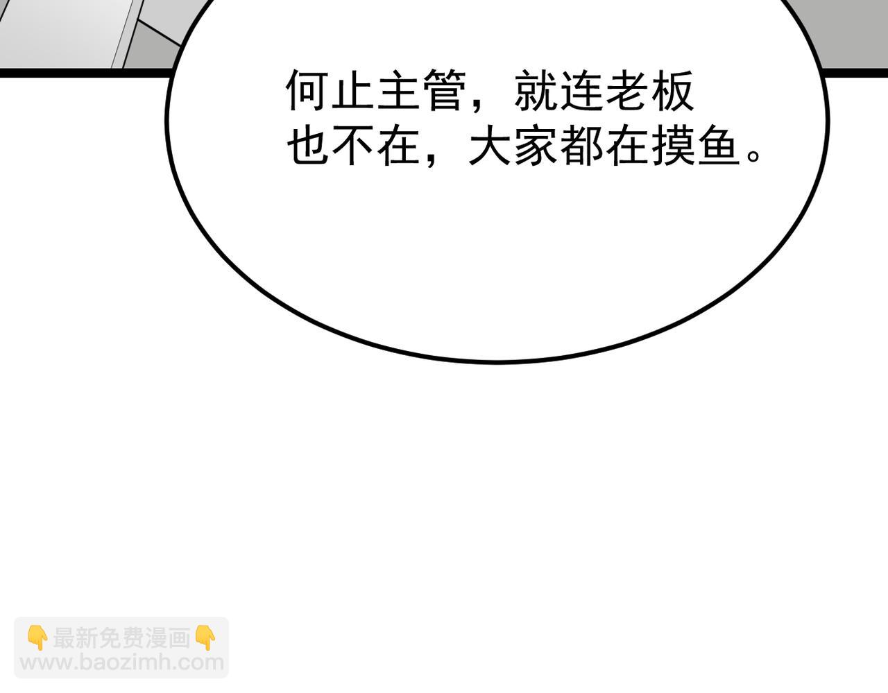 得知他病重(1/3)-第53话
