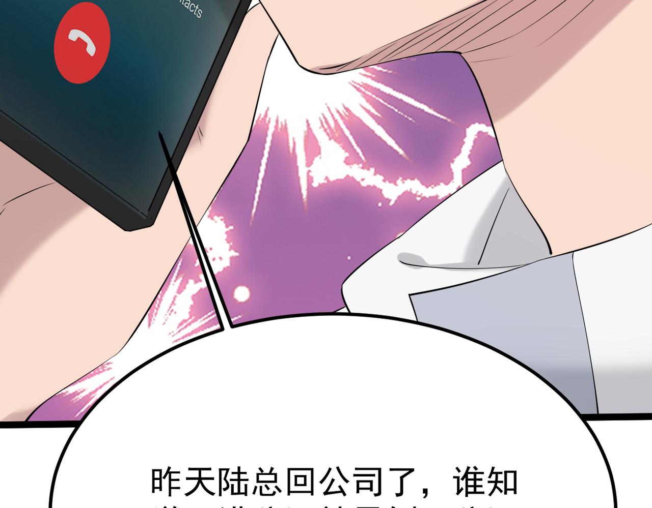 得知他病重(1/3)-第53话