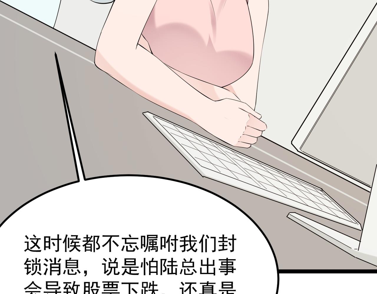 得知他病重(1/3)-第53话