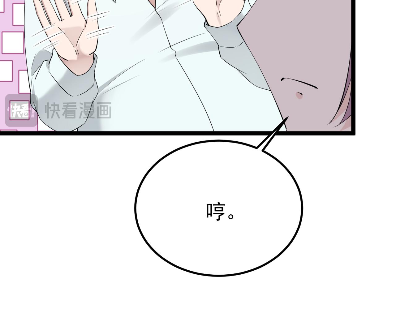 得知他病重(1/3)-第53话