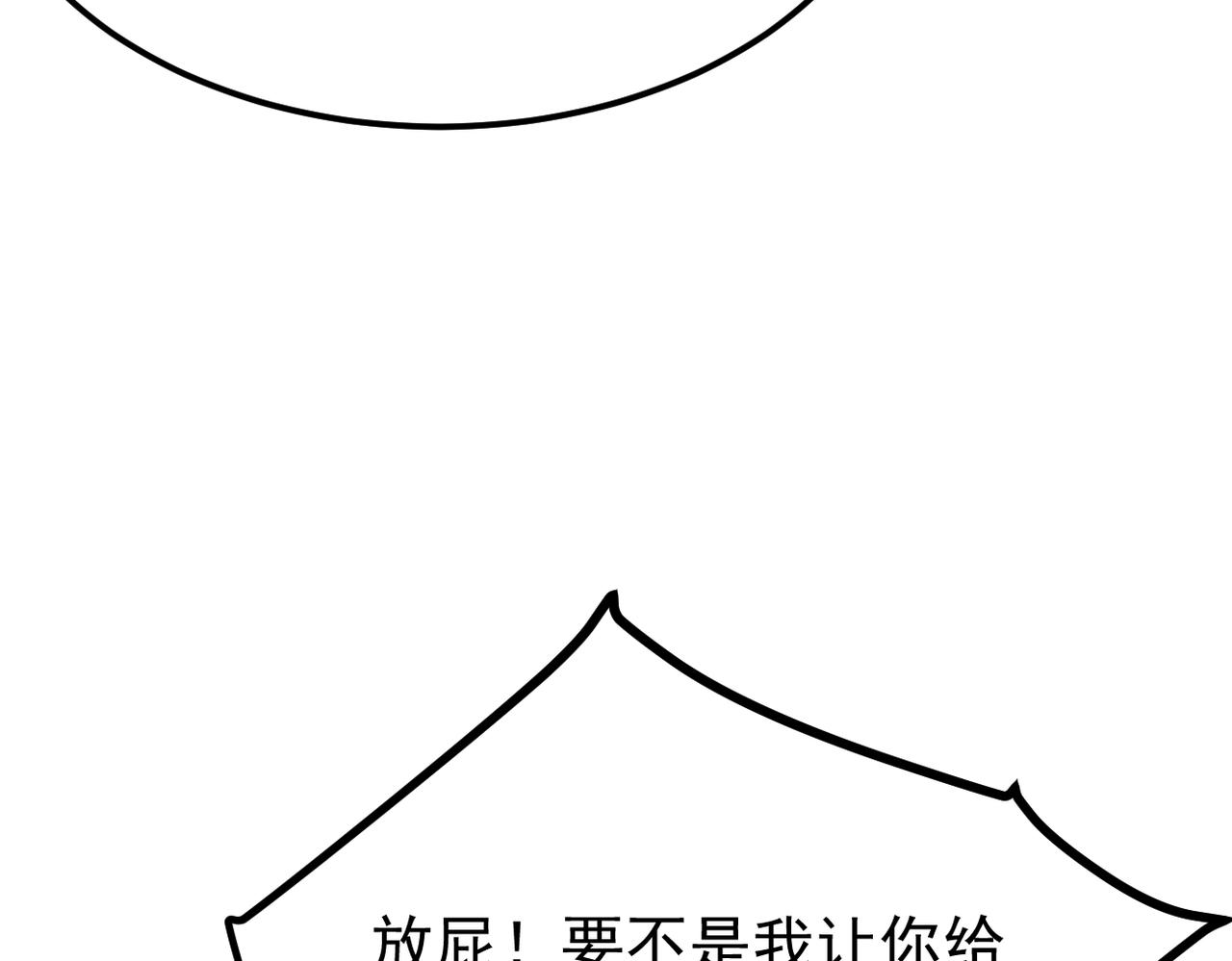 得知他病重(1/3)-第53话