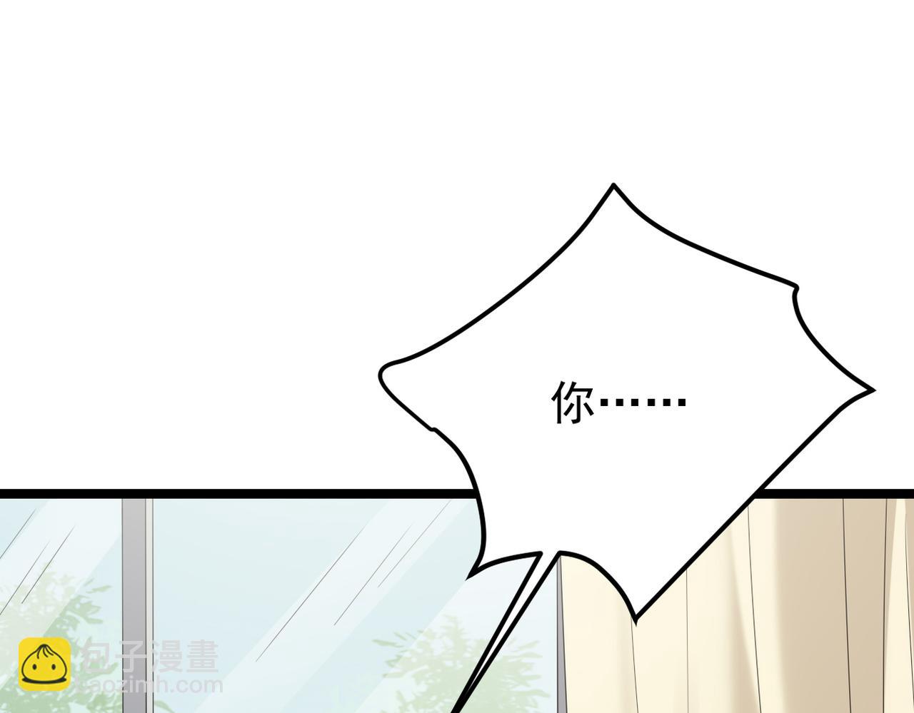 虚惊一场(1/3)-第55话