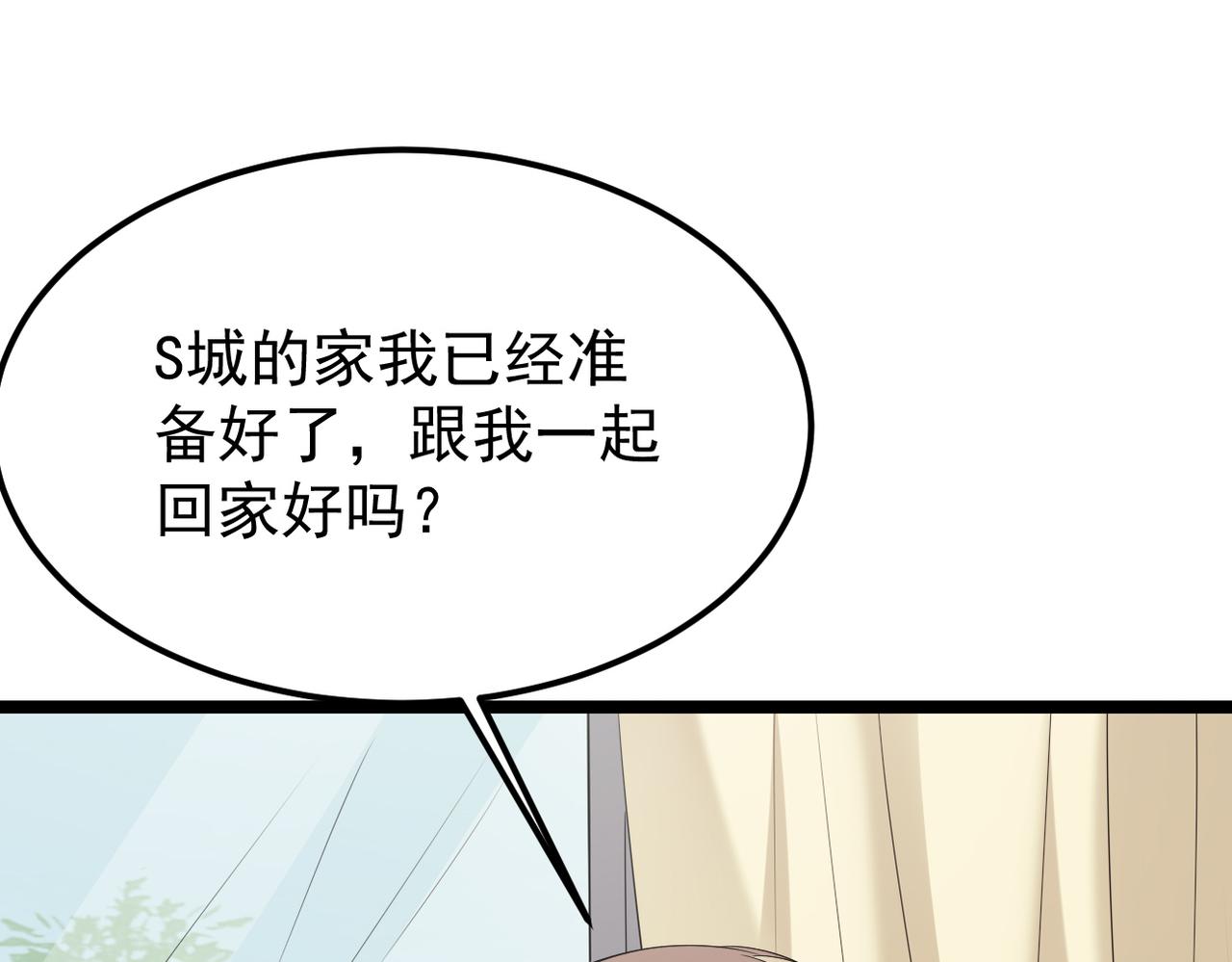 虚惊一场(1/3)-第55话