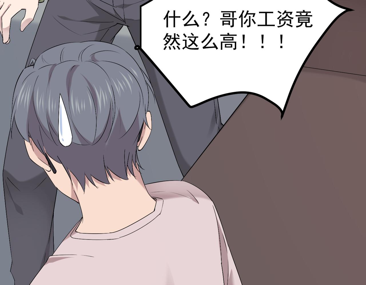 解开心结(1/3)-第57话
