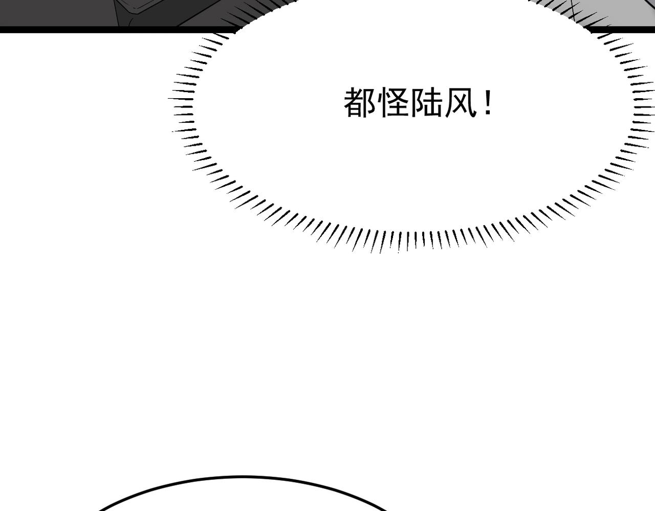 解开心结(1/3)-第57话