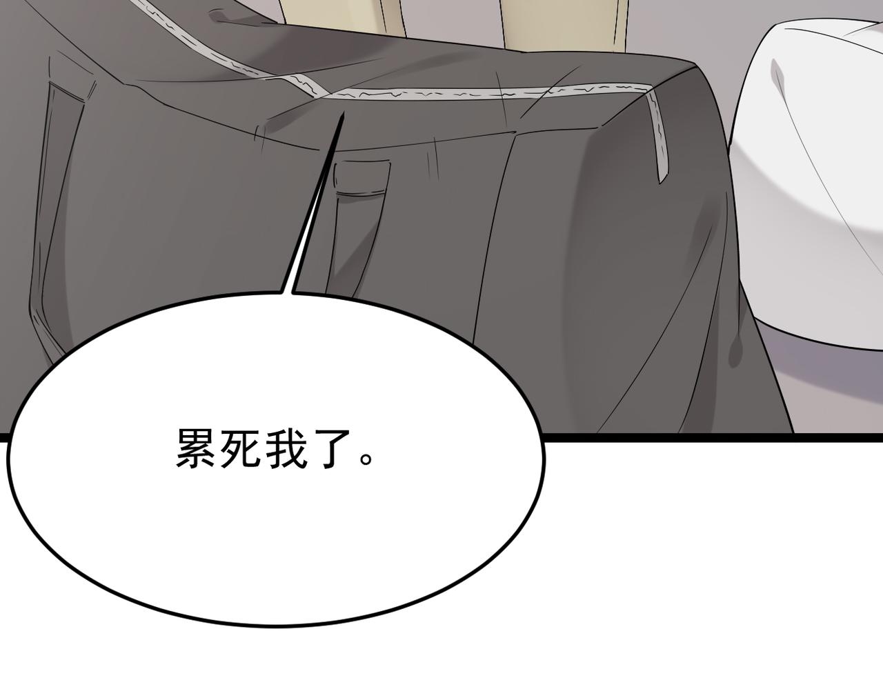 解开心结(1/3)-第57话