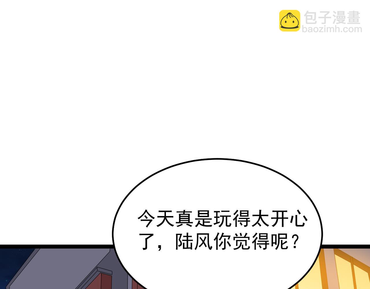 卜卦(1/3)-第59话