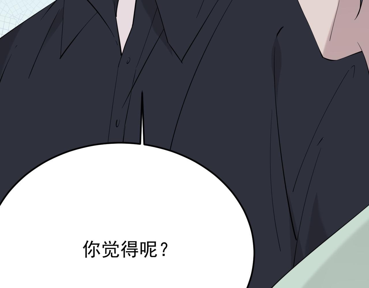 卜卦(1/3)-第59话