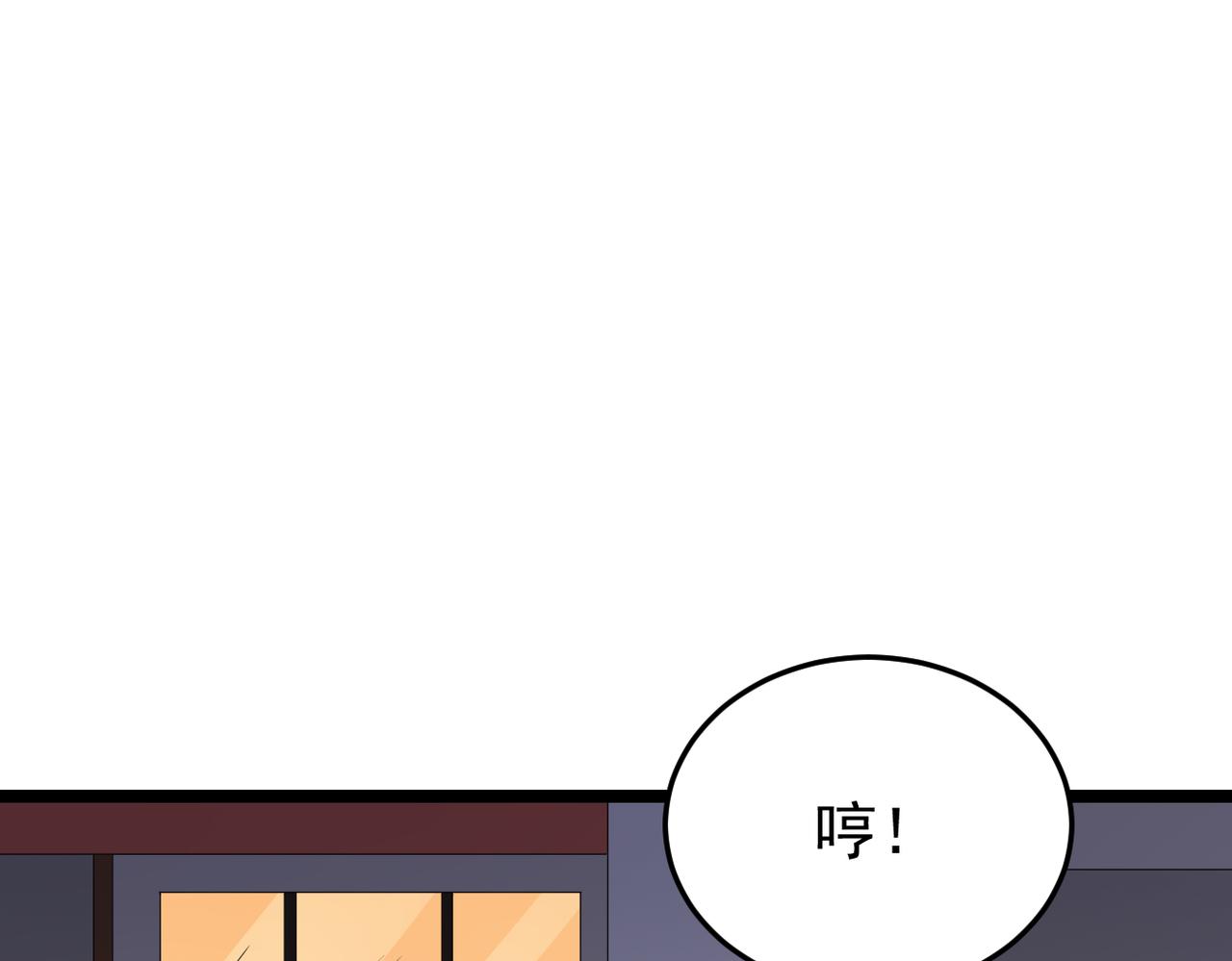 卜卦(1/3)-第59话