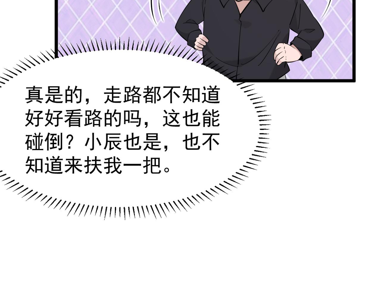卜卦(1/3)-第59话