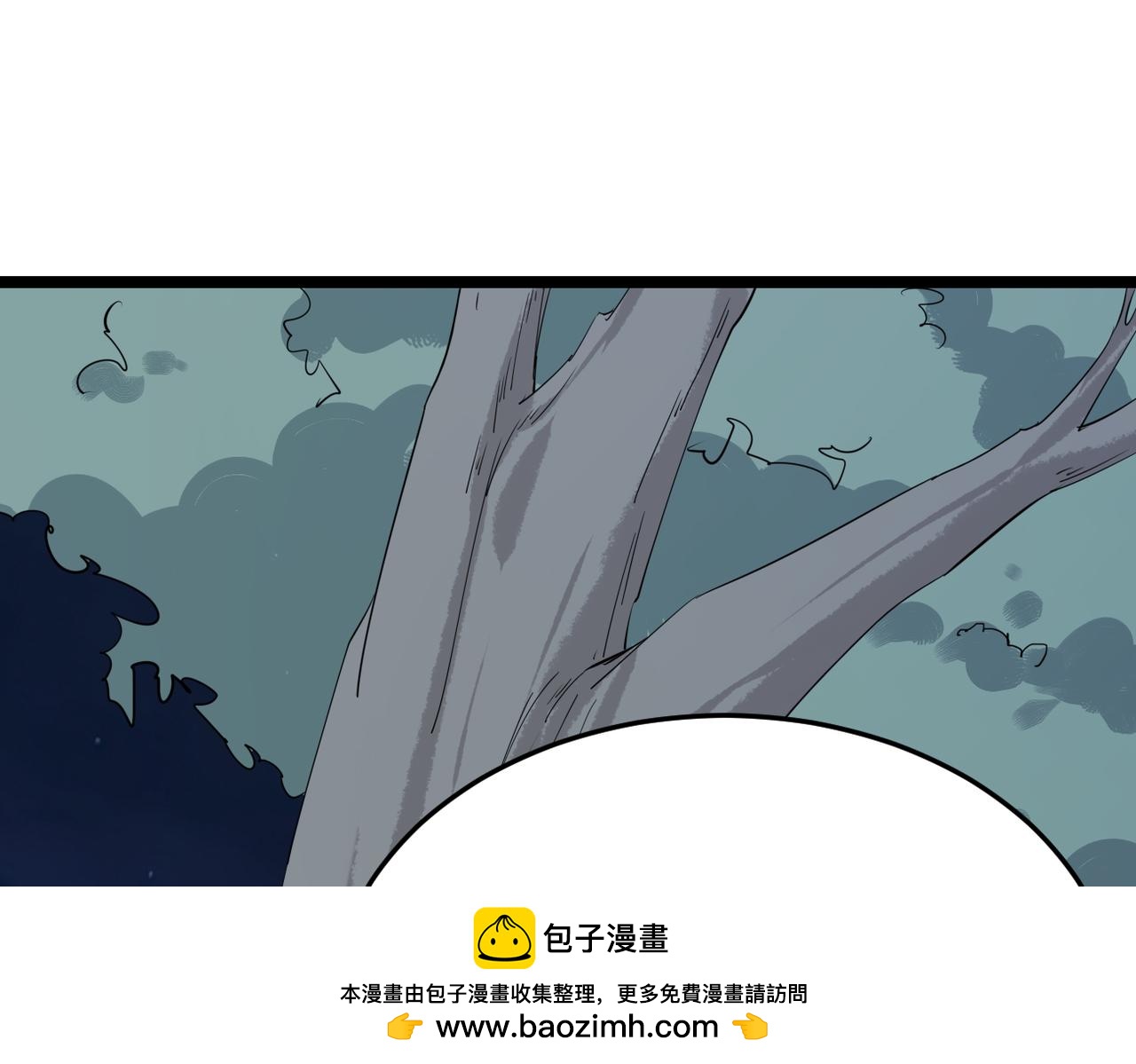 卜卦(1/3)-第59话