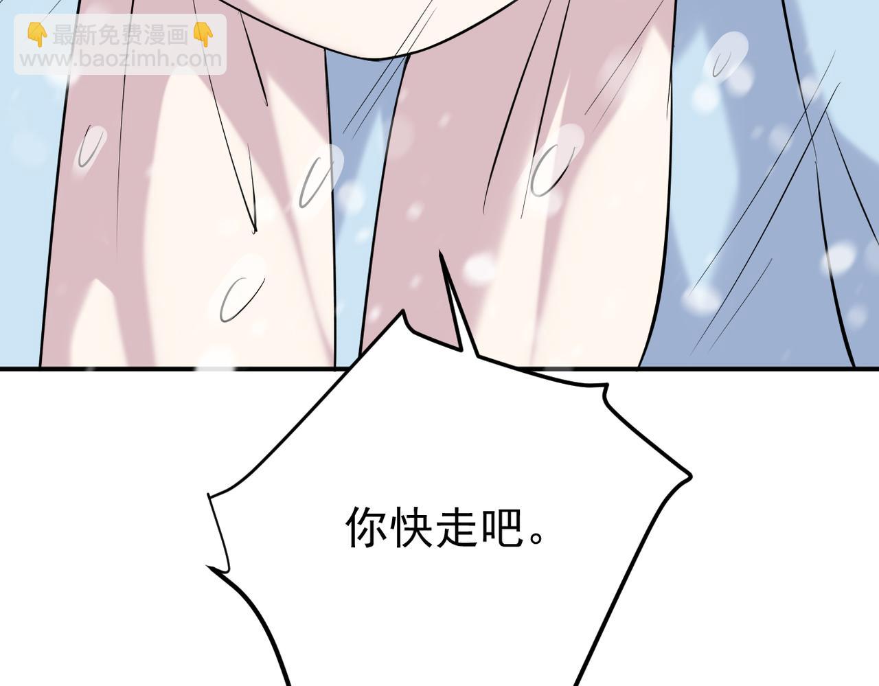 奇怪的感情开始发芽(1/3)-第7话