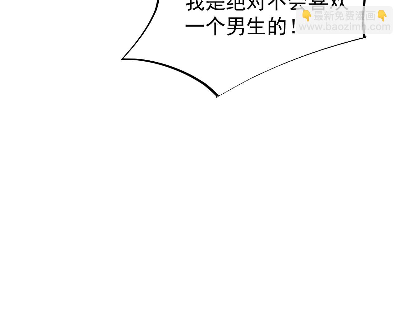心意，一试便知(1/3)-第9话