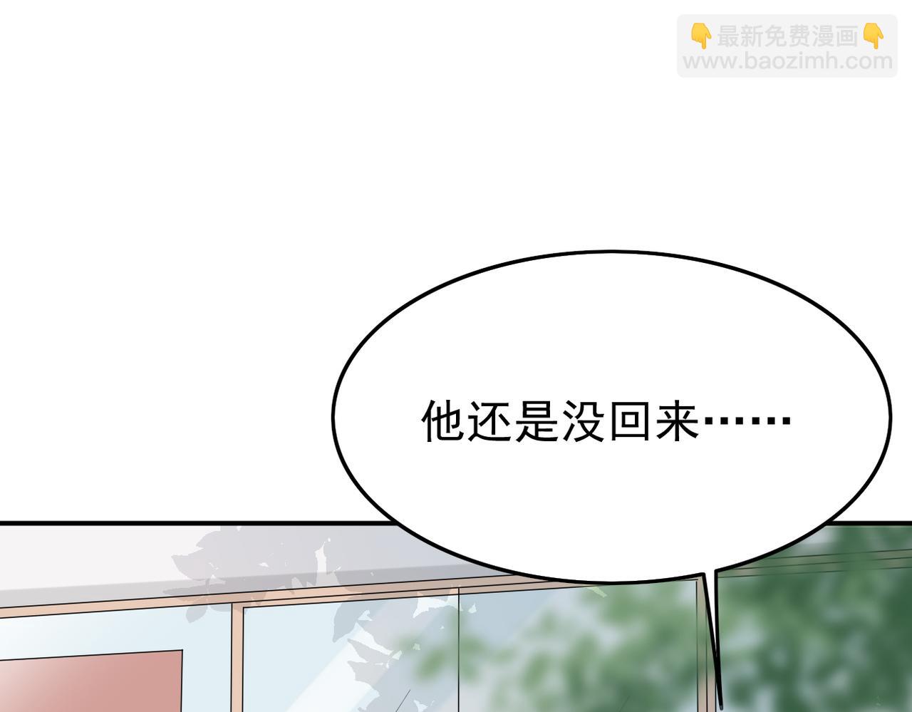 心意，一试便知(1/3)-第9话