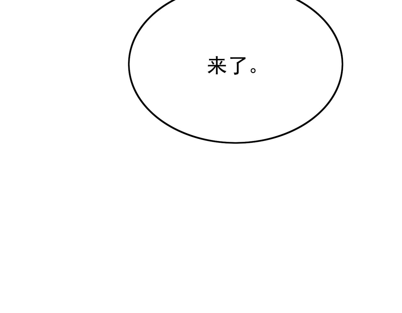 心意，一试便知(1/3)-第9话