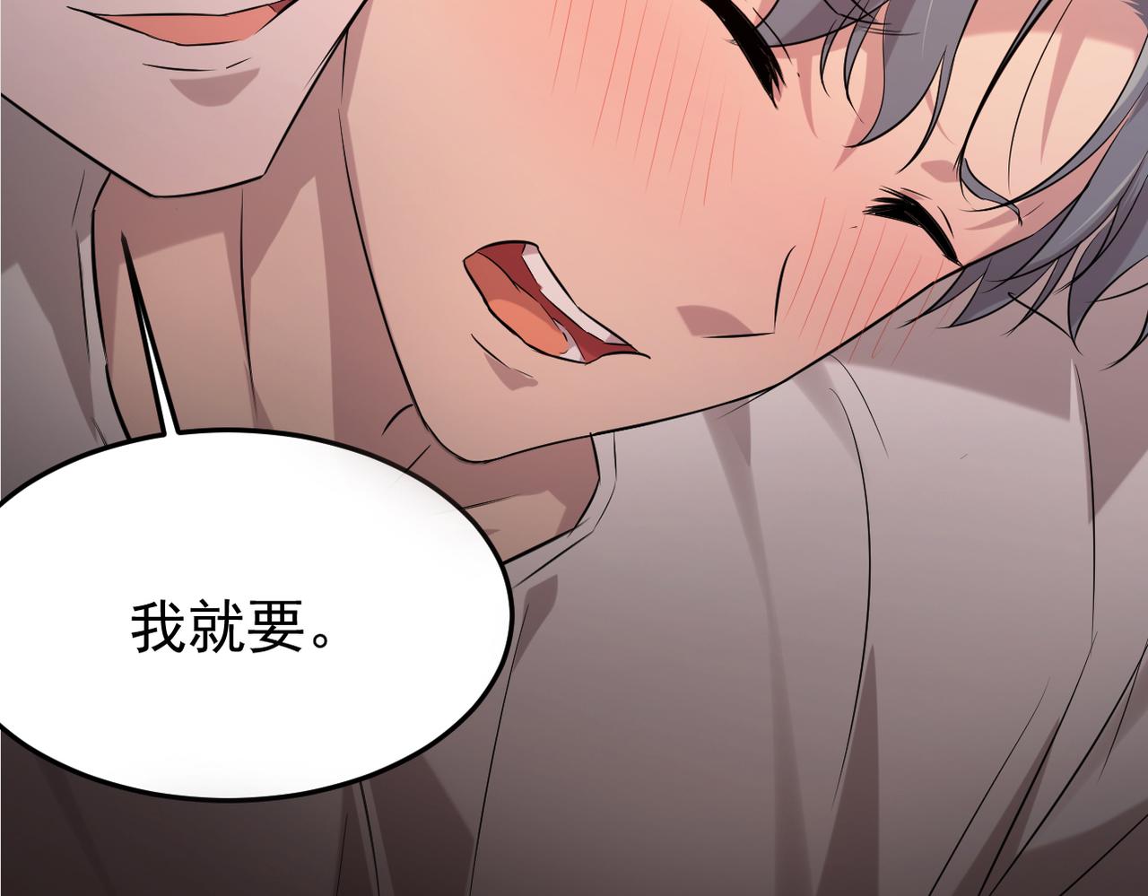 心意，一试便知(1/3)-第9话