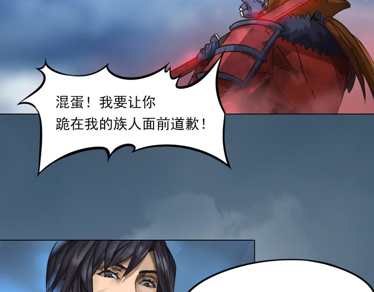 第1话 战神下界！(1/2)-第1话