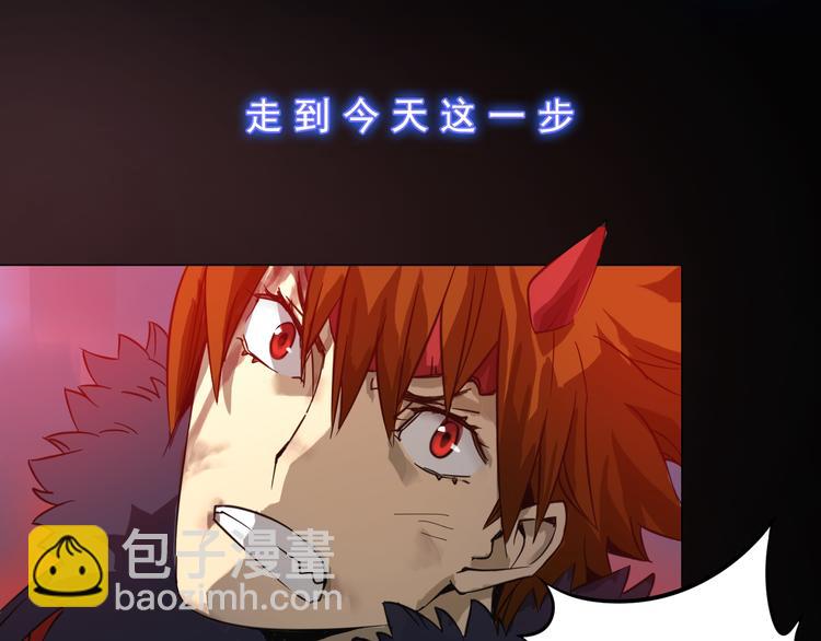 第1话 战神下界！(1/2)-第1话