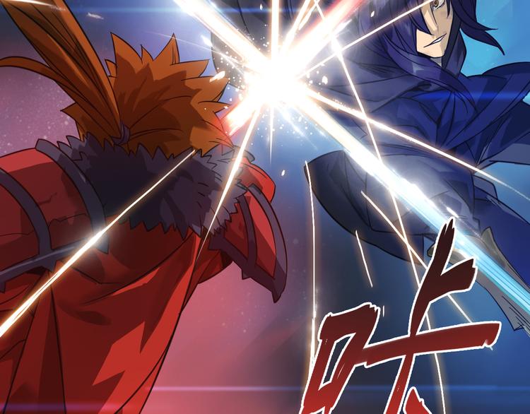 第1话 战神下界！(1/2)-第1话