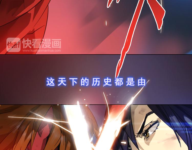 第1话 战神下界！(1/2)-第1话