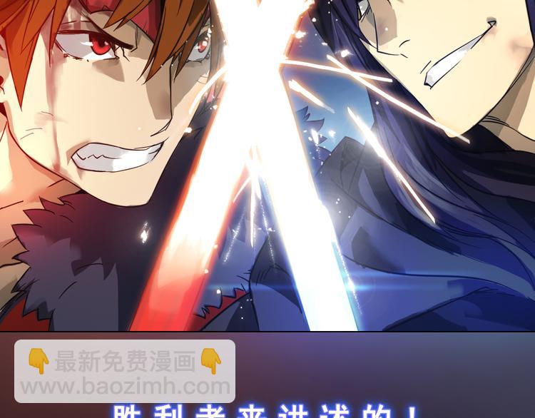 第1话 战神下界！(1/2)-第1话