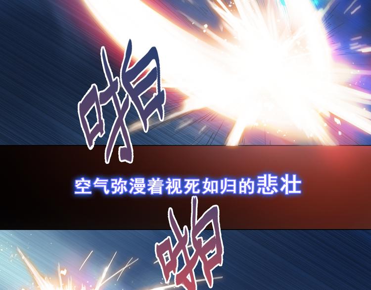 第1话 战神下界！(1/2)-第1话