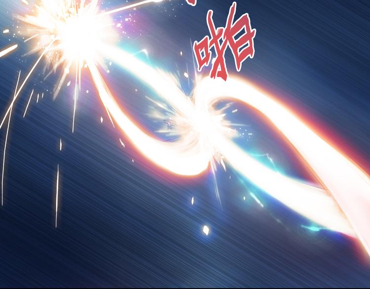 第1话 战神下界！(1/2)-第1话