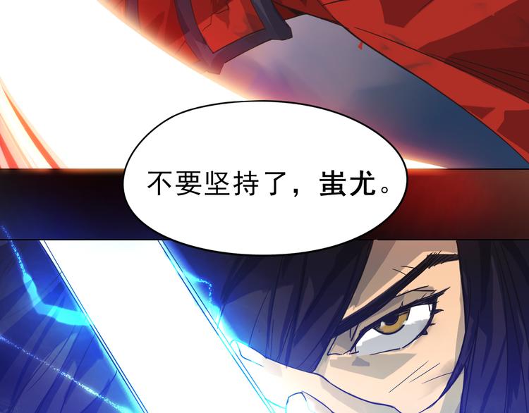 第1话 战神下界！(1/2)-第1话