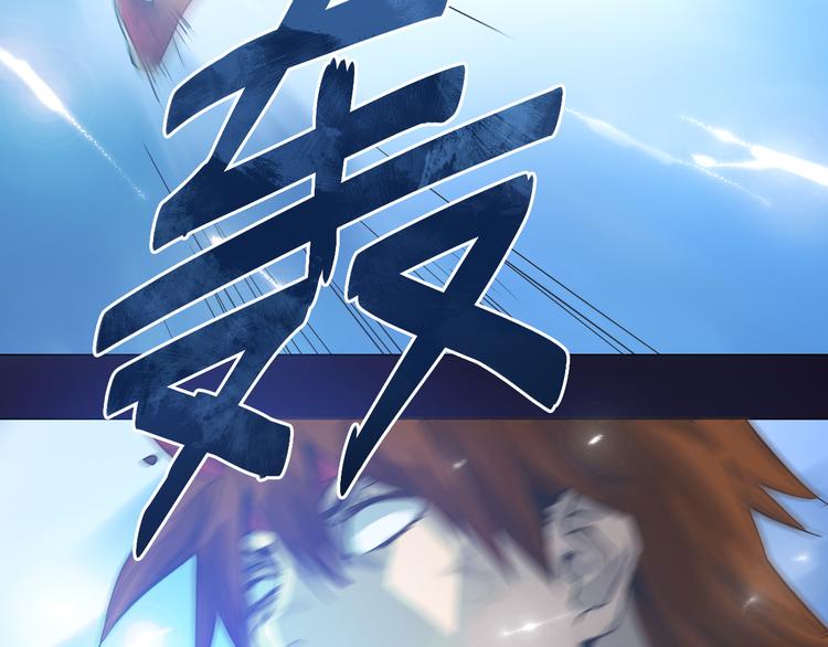 第1话 战神下界！(1/2)-第1话