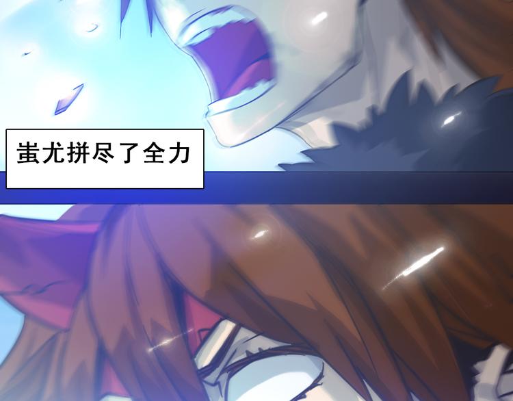 第1话 战神下界！(1/2)-第1话