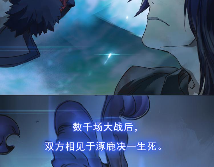 第1话 战神下界！(1/2)-第1话