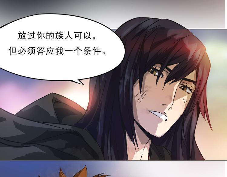 第1话 战神下界！(1/2)-第1话