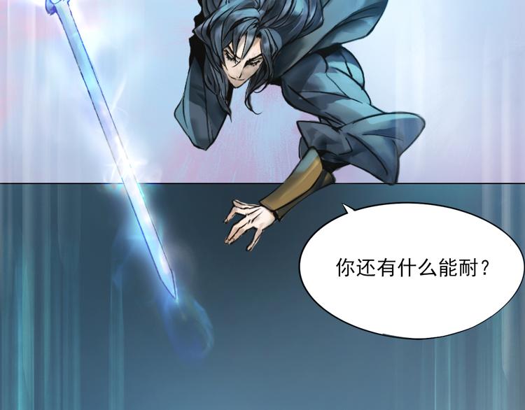 第1话 战神下界！(1/2)-第1话