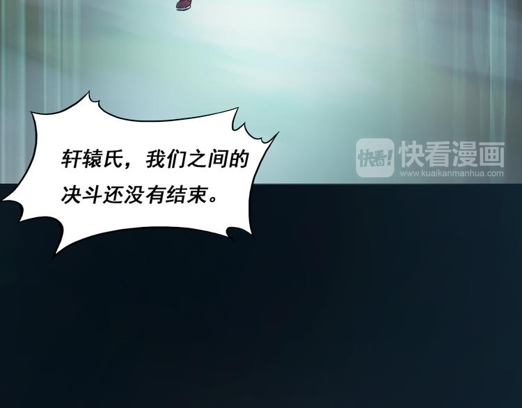 第1话 战神下界！(1/2)-第1话