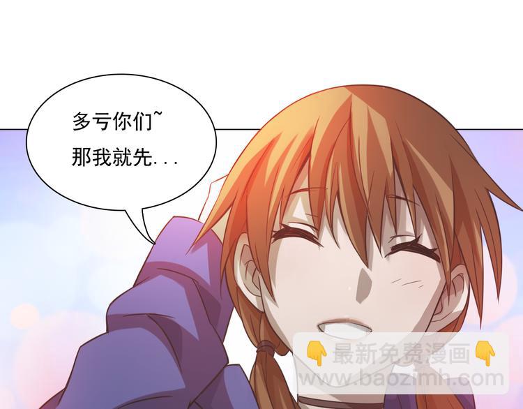 第11话 表白现场！(1/3)-第11话
