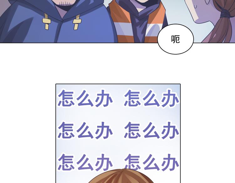 第11话 表白现场！(1/3)-第11话