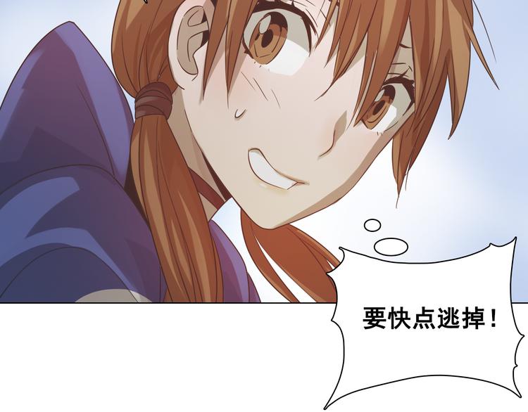 第11话 表白现场！(1/3)-第11话