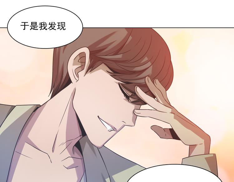第11话 表白现场！(1/3)-第11话