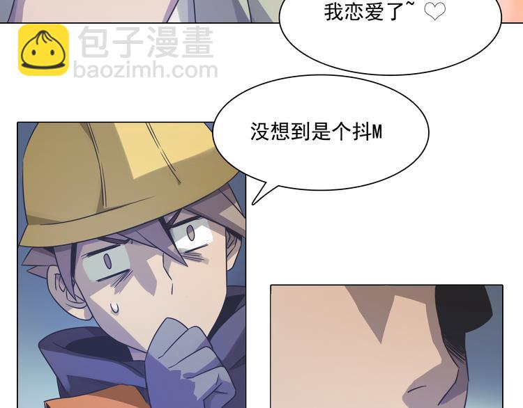第11话 表白现场！(1/3)-第11话