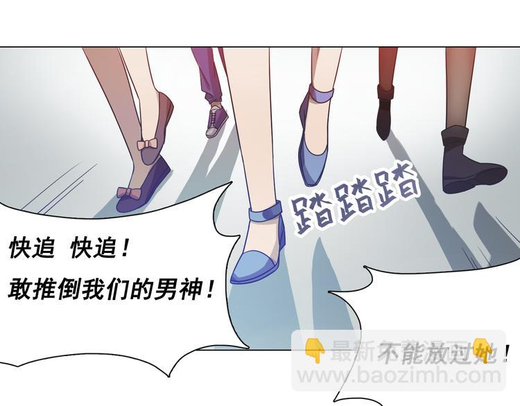 第11话 表白现场！(1/3)-第11话