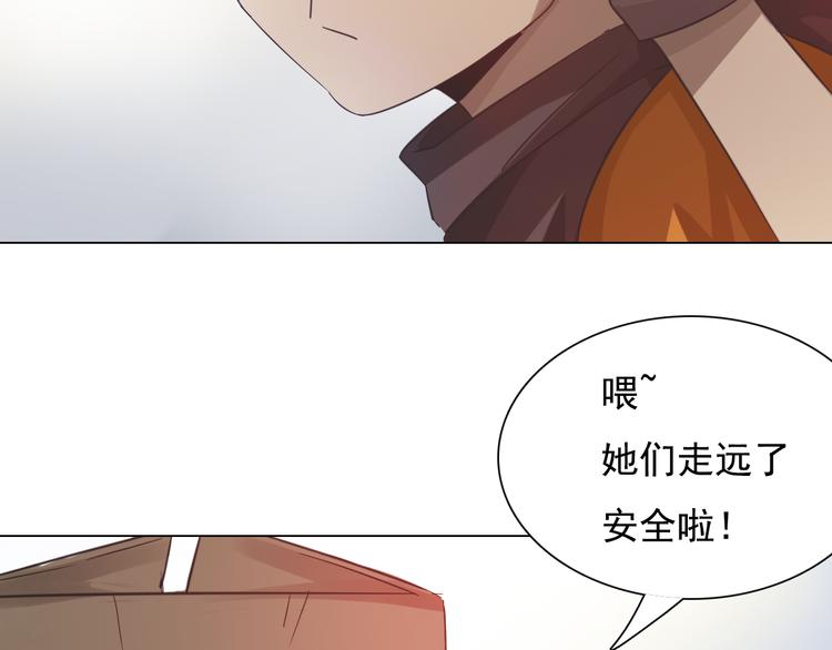 第11话 表白现场！(1/3)-第11话