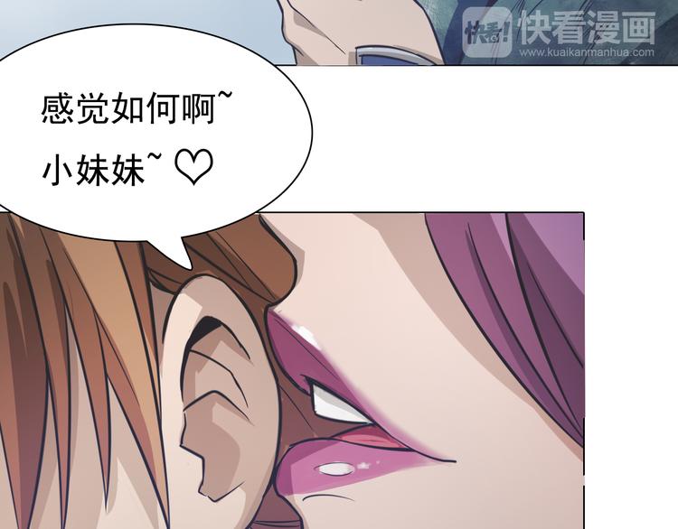 第13话 破碎梦境！(1/3)-第13话