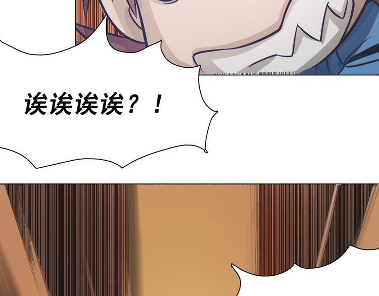 第13话 破碎梦境！(1/3)-第13话