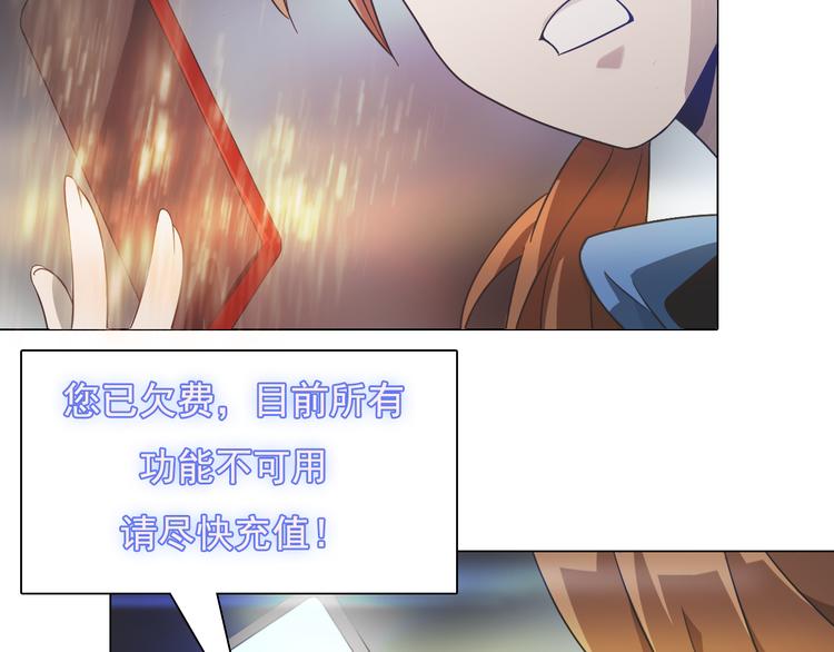 第13话 破碎梦境！(1/3)-第13话