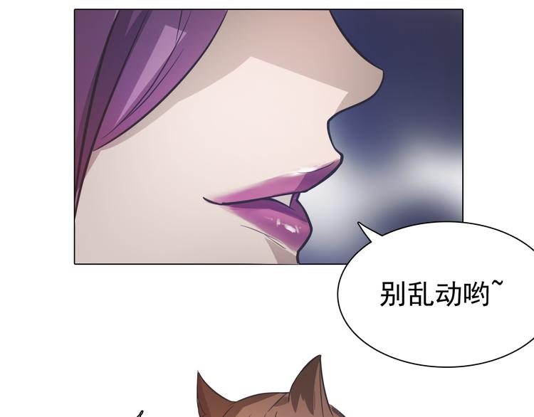 第13话 破碎梦境！(1/3)-第13话